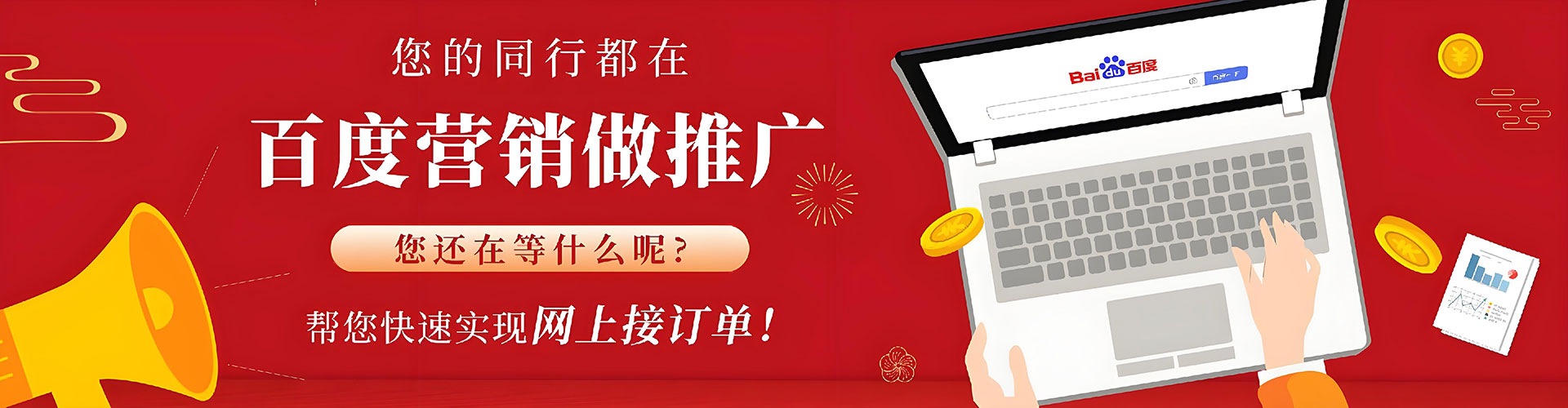 德宏sem运营