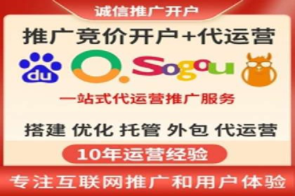 信息流广告开户案例：低成本高回报