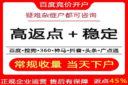 信息流广告在百度平台的创新案例：实现品牌差异化
